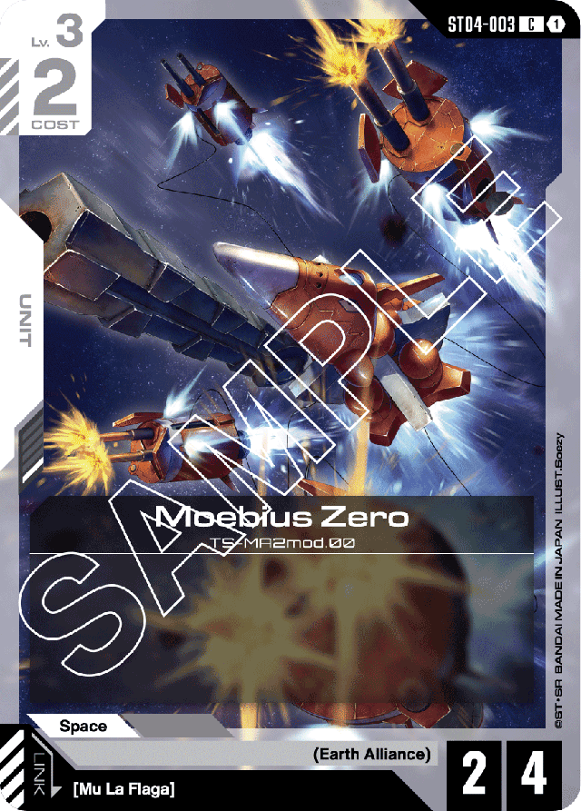 Moebius Zero