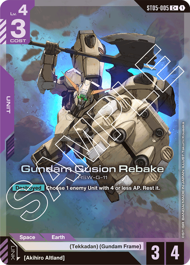 Gundam Gusion Rebake
