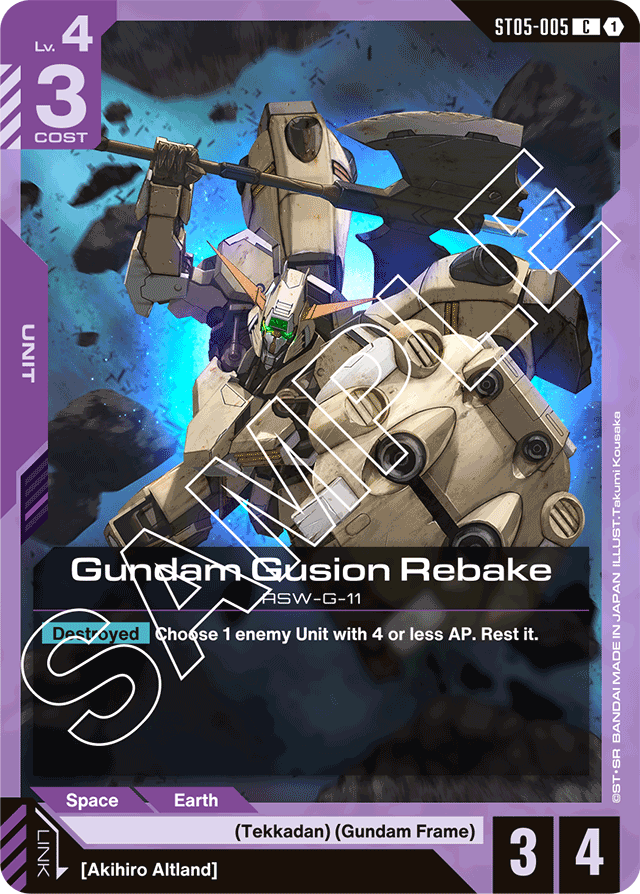 Gundam Gusion Rebake