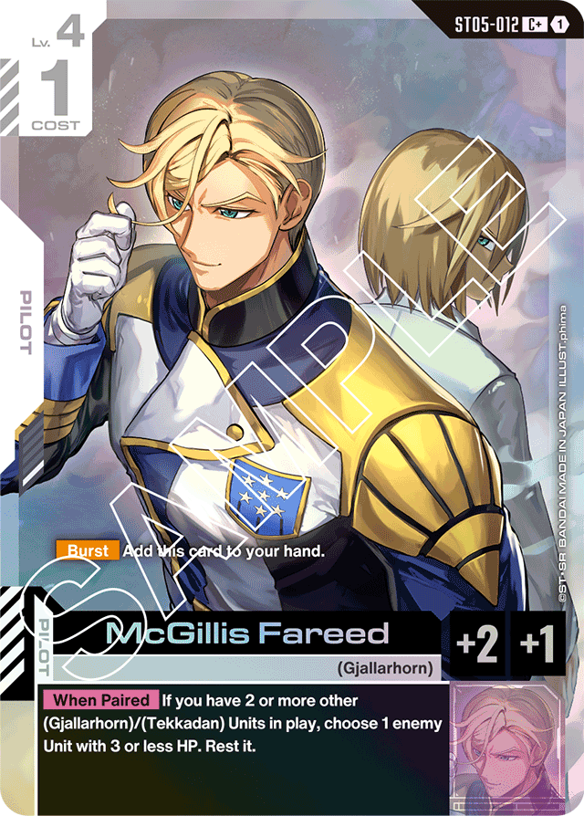 McGillis Fareed