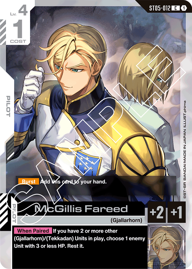 McGillis Fareed