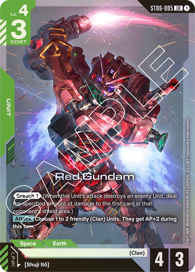 Red Gundam