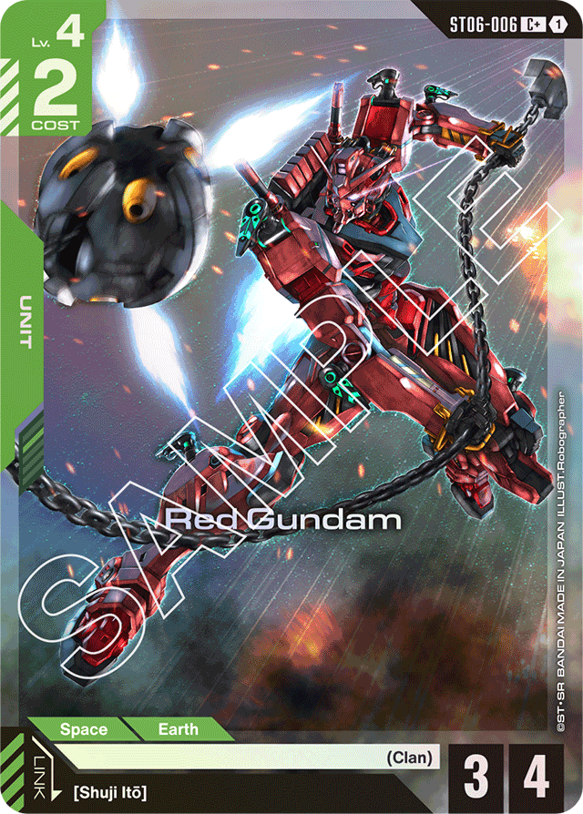 Red Gundam