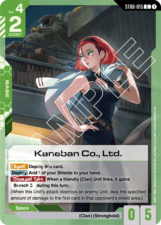 Kaneban Co., Ltd.