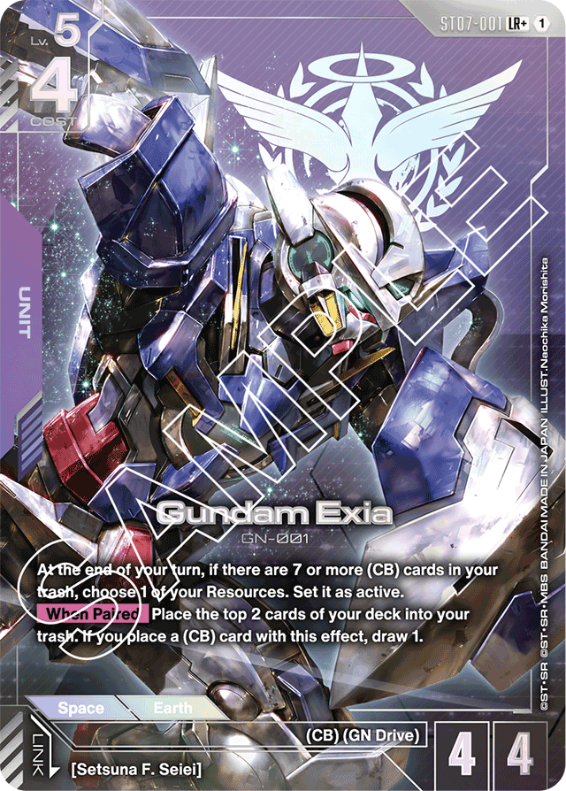 Gundam Exia