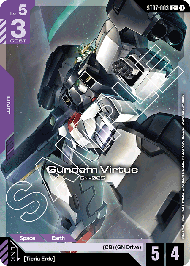 Gundam Virtue