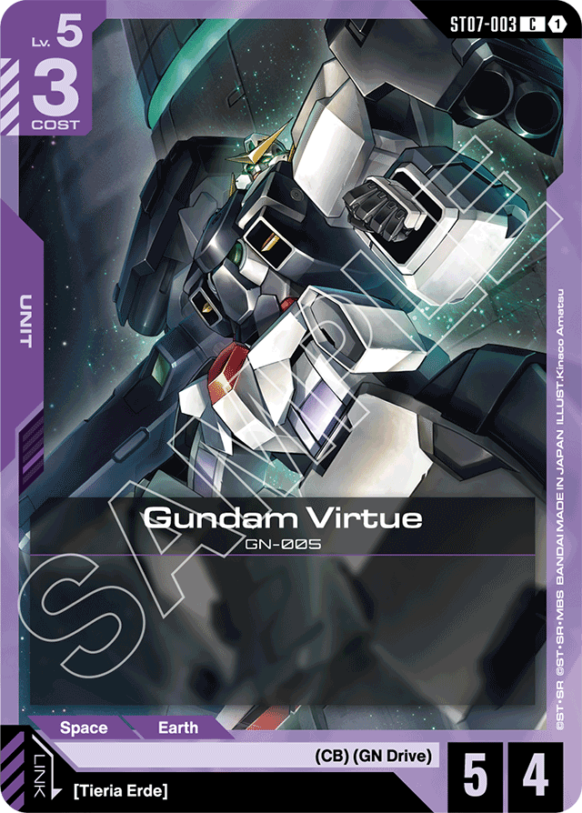 Gundam Virtue
