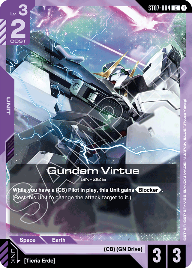 Gundam Virtue
