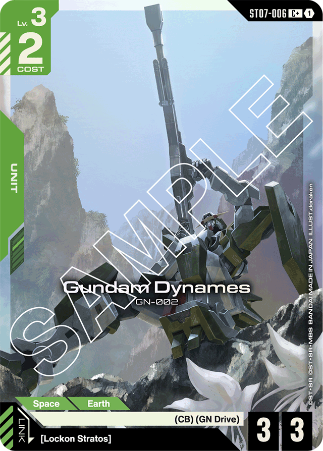 Gundam Dynames