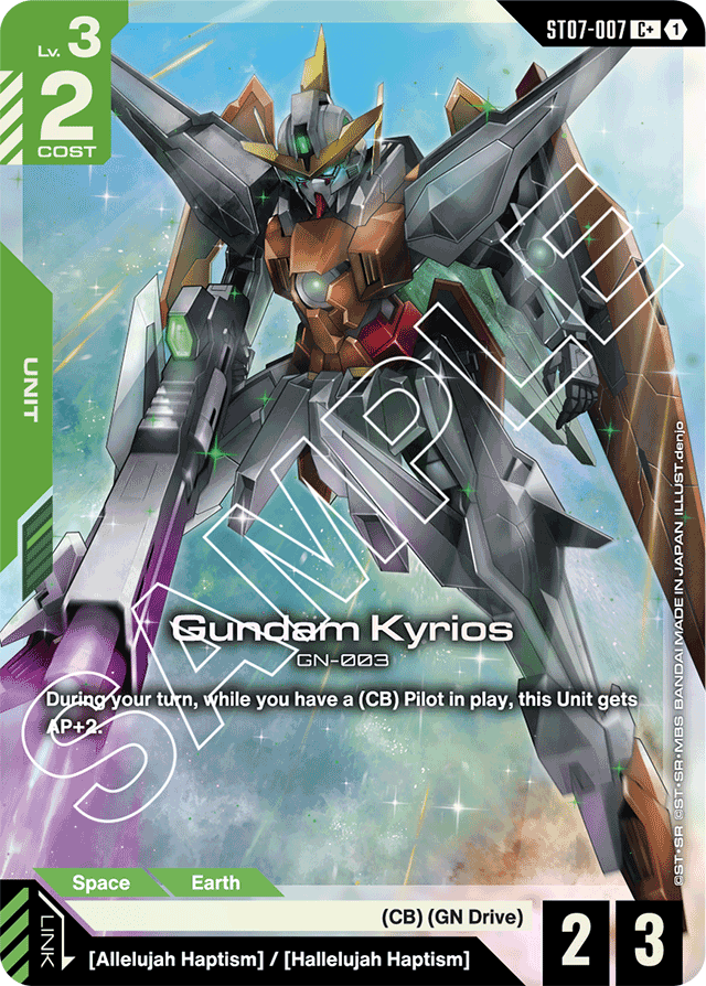 Gundam Kyrios