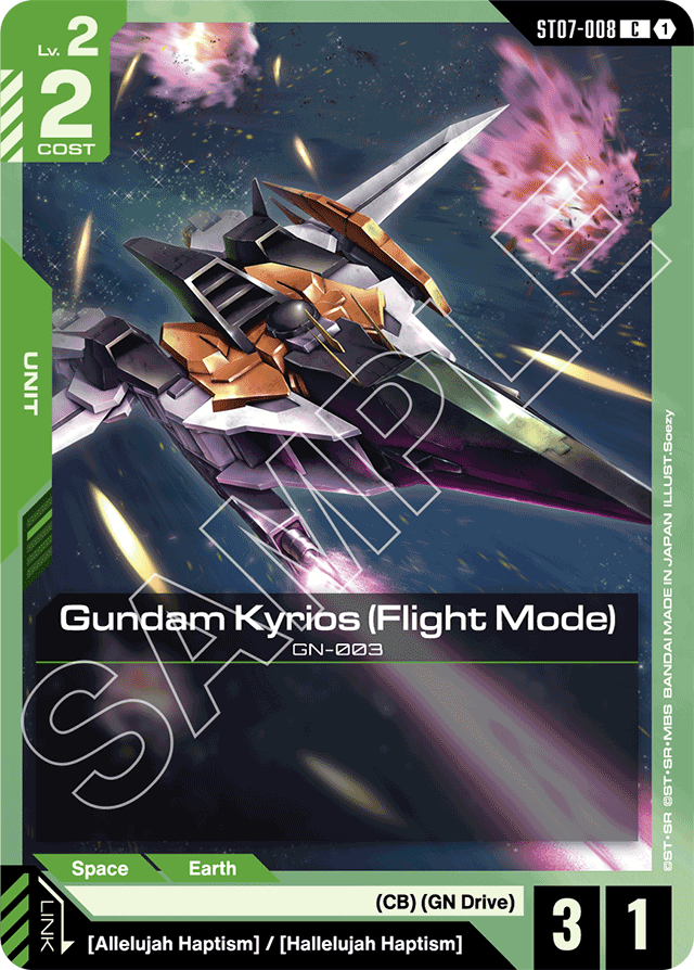 Gundam Kyrios (Flight Mode)