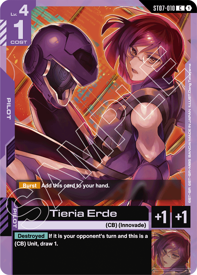 Tieria Erde