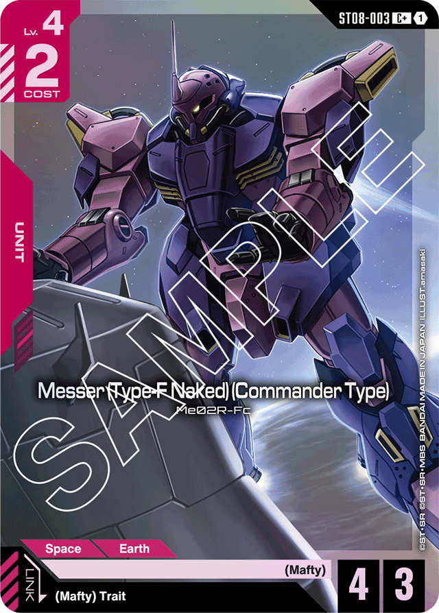 Messer (Type-F Naked) (Commander Type)