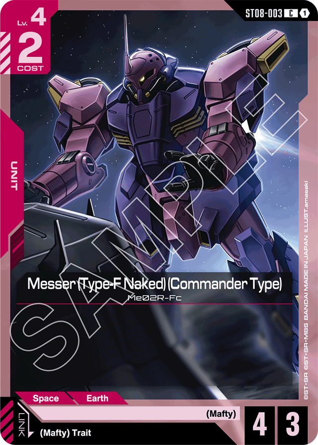 Messer (Type-F Naked) (Commander Type)