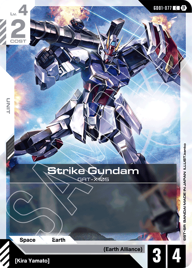 Strike Gundam