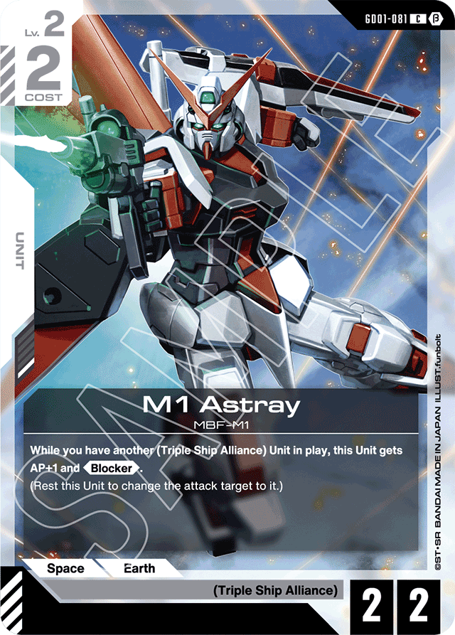 M1 Astray