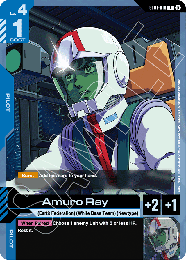 Amuro Ray