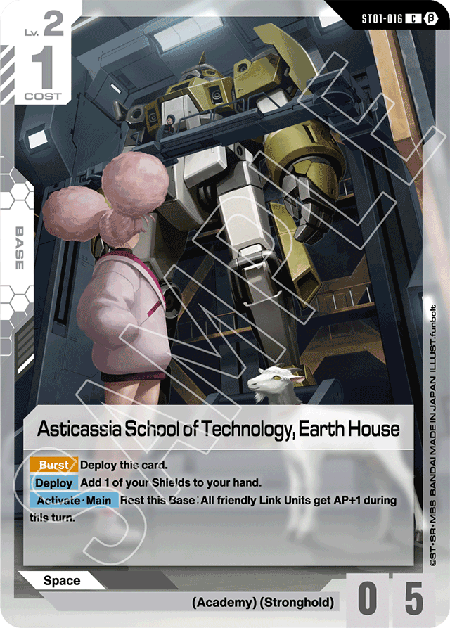 Asticassia School of Technology, Earth House