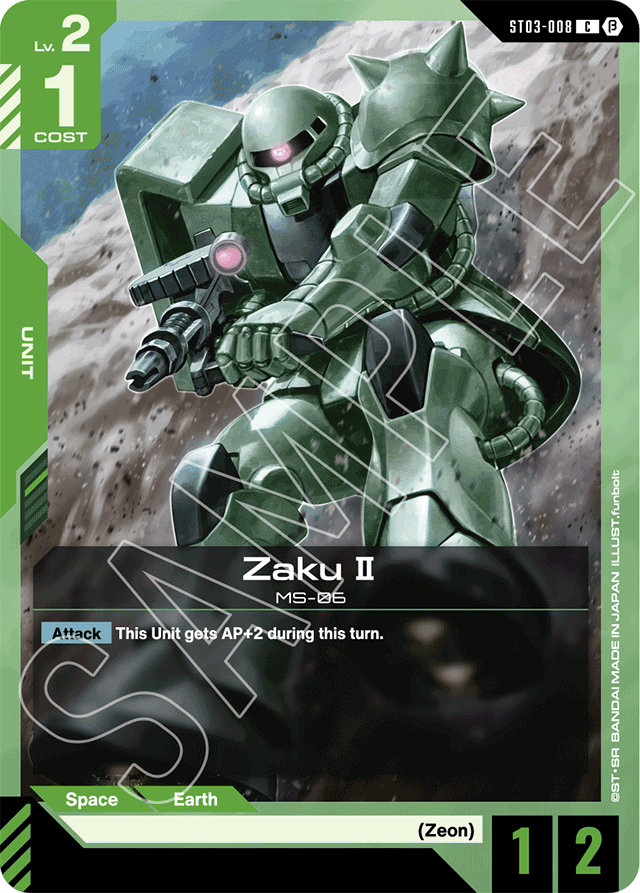 Zaku Ⅱ