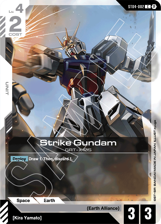 Strike Gundam