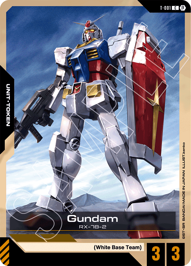 Gundam