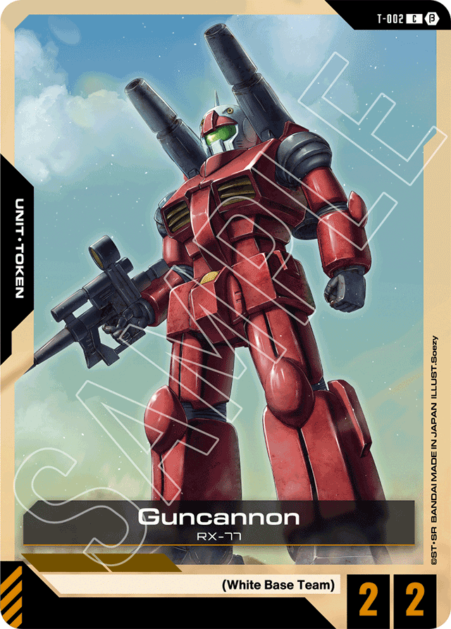 Guncannon