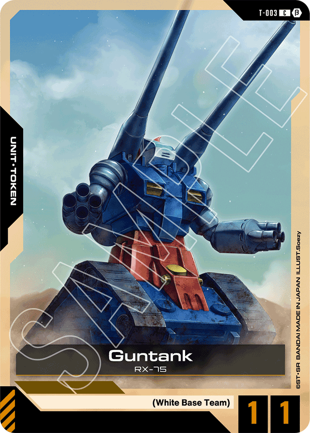 Guntank