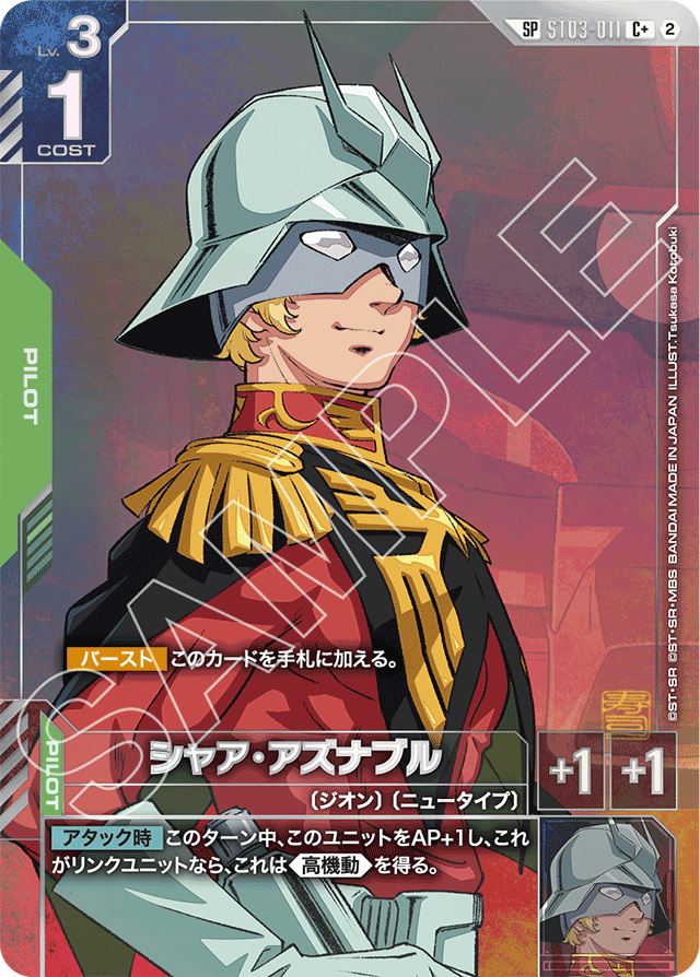 SuperM テヨン 北米ツアー ランダムトレカ 最終値下げ 公認大会データ 詳細| BANDAI TCG＋D | GUNDAMカードゲーム