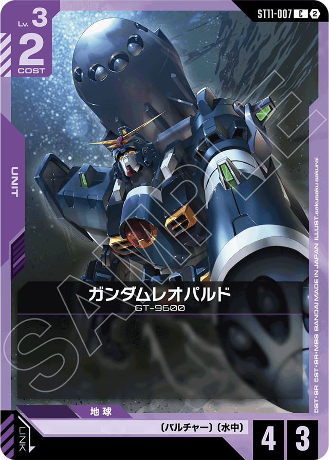 最終値下　森永　ガンダム　カード　ガンダムヒロイン　1、2弾　全126種　コンプ 公認大会データ 詳細| BANDAI TCG＋D | GUNDAMカードゲーム