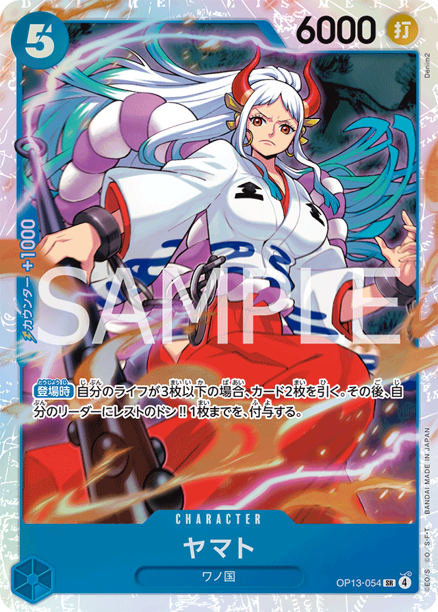 ❗️新品未開封❗️ ベイブレード 大陸の覇者 キャラクターカードゲーム　T185 ジャパンチャンピオンシップ2024 レギュラークラス」関東予選が