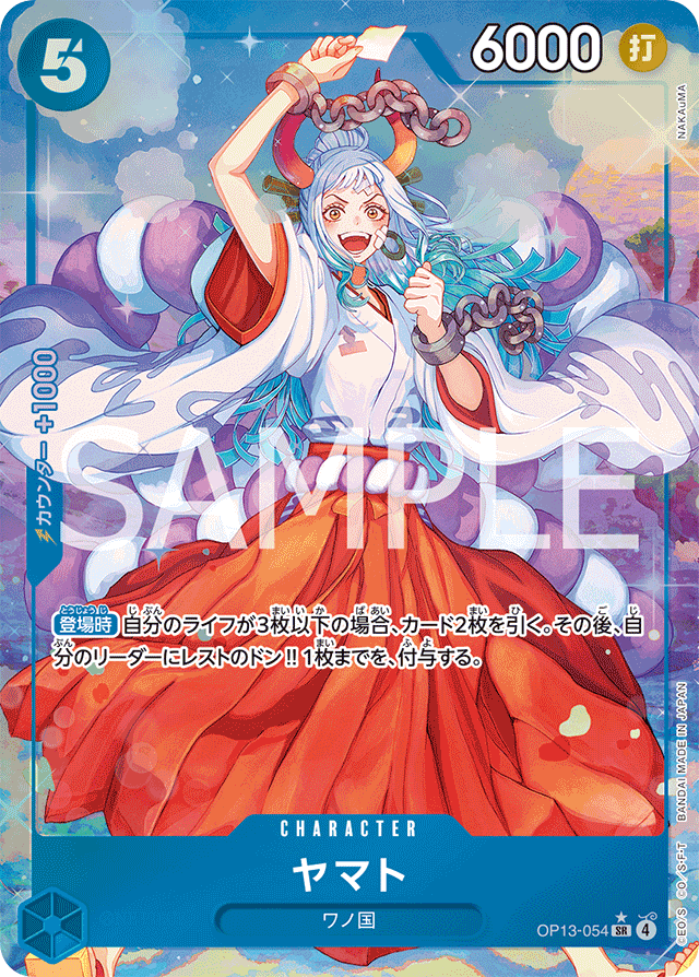 大会データ一分析詳細 | BANDAI TCG＋D | ONE PIECEカードゲーム