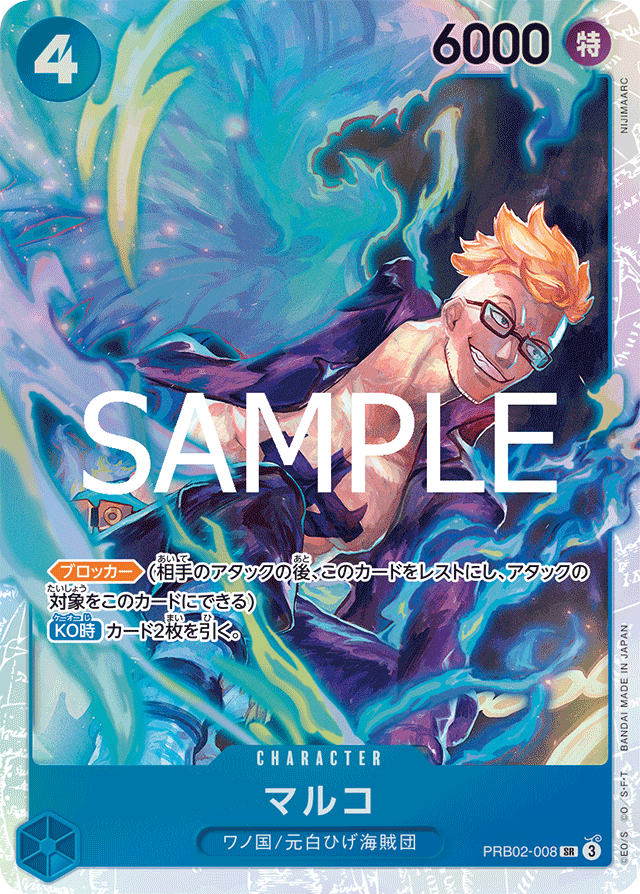 大会データ一分析詳細 | BANDAI TCG＋D | ONE PIECEカードゲーム