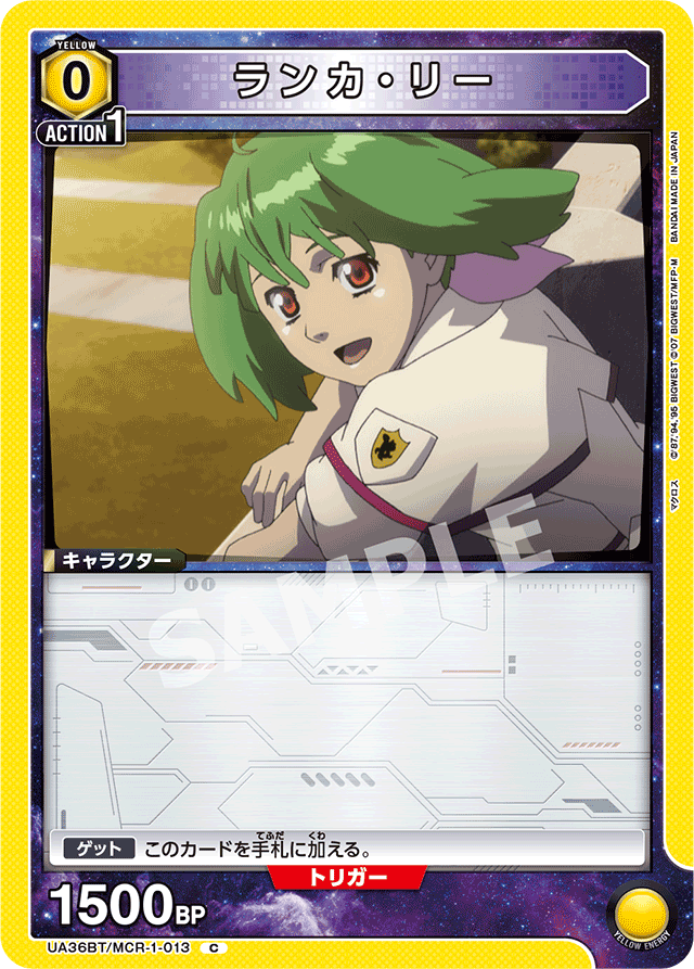 ランカ・リー