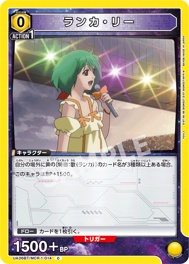 ランカ・リー