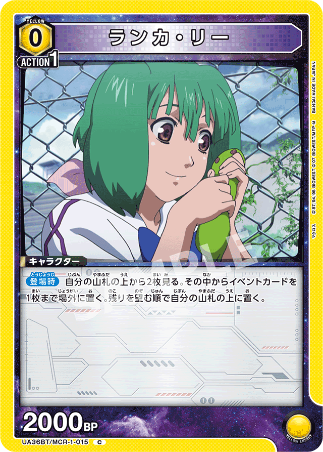 ランカ・リー