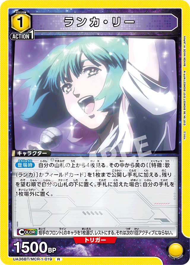 ランカ・リー