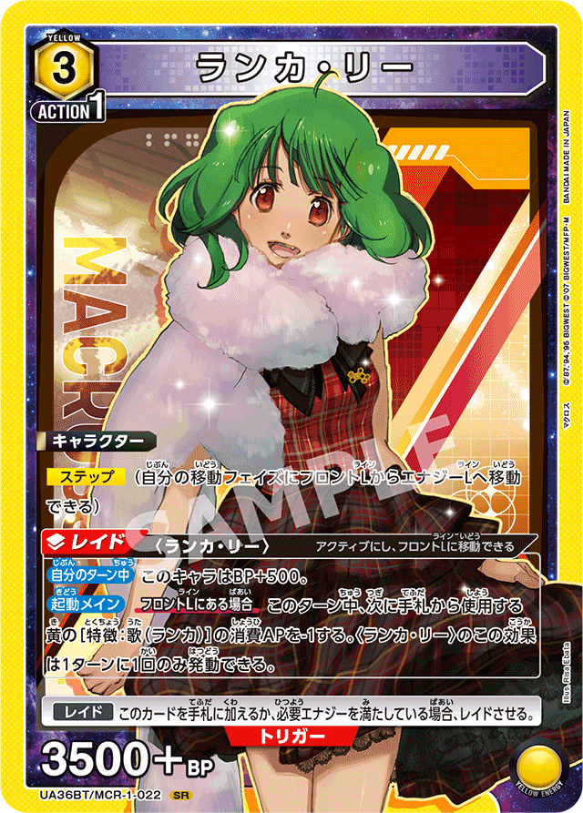 ランカ・リー