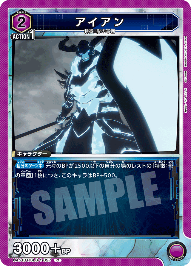 アイアン