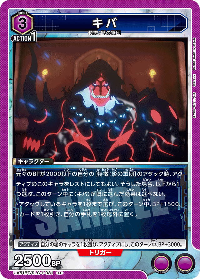 キバ