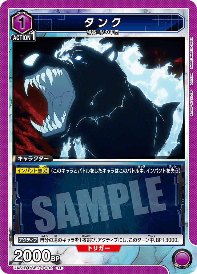 タンク