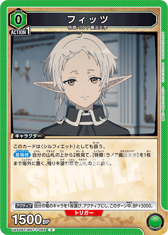 フィッツ