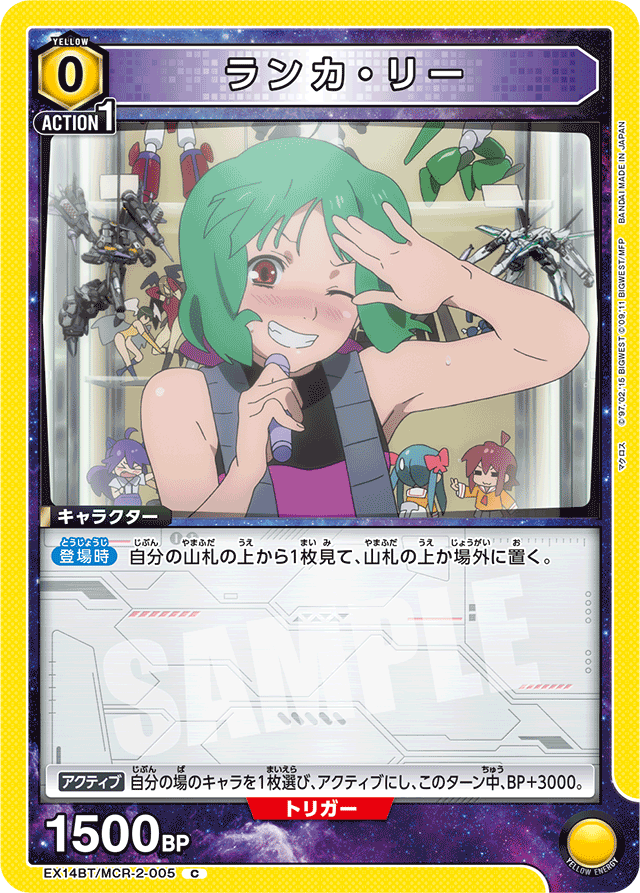 ランカ・リー