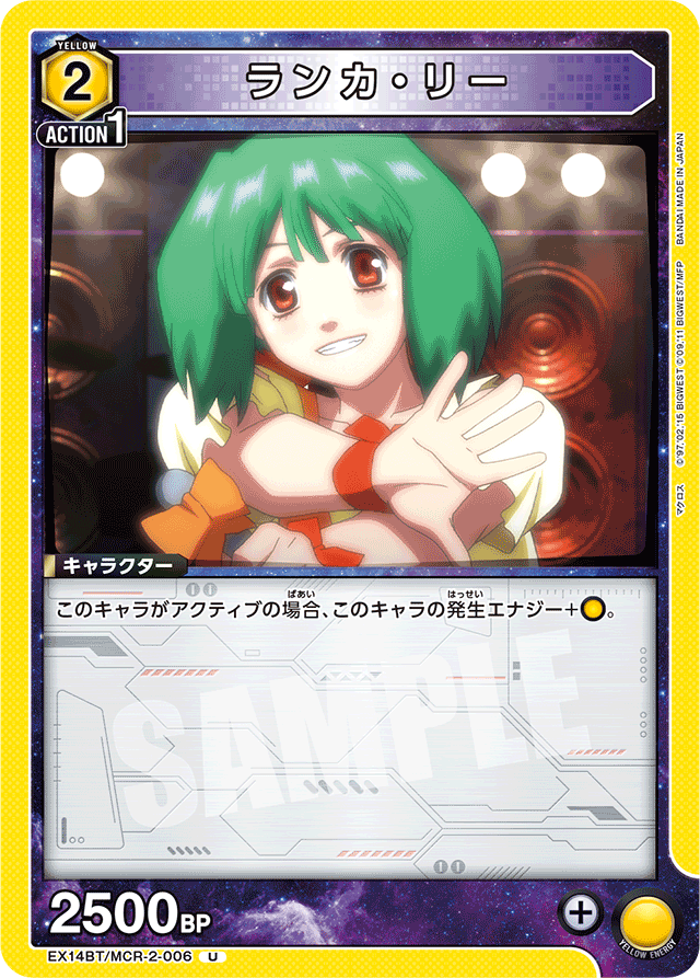 ランカ・リー