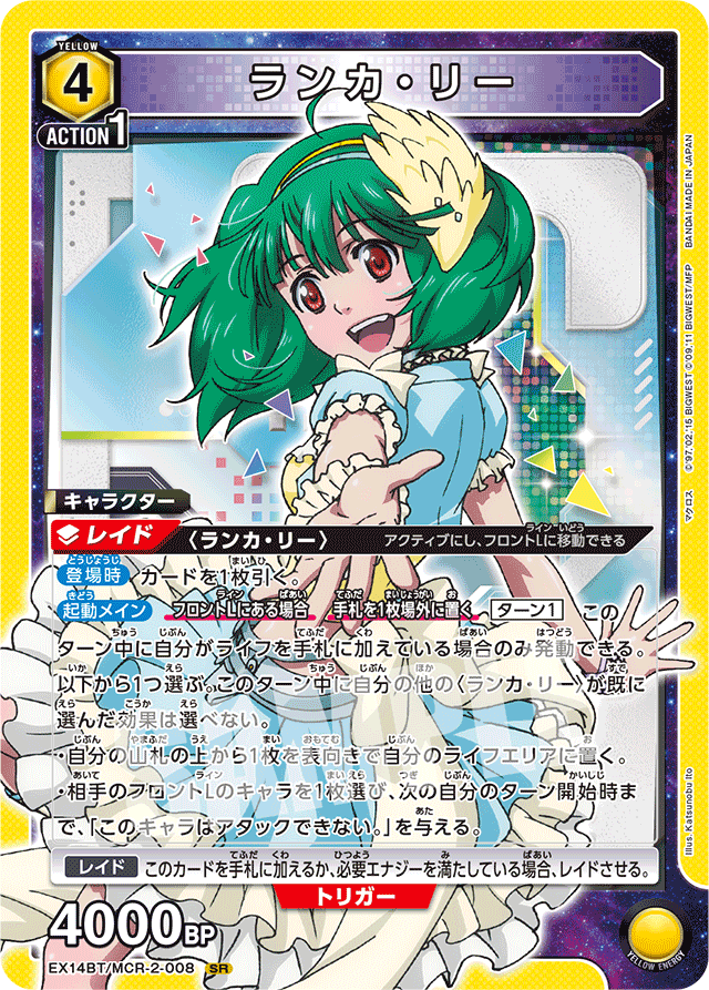 ランカ・リー