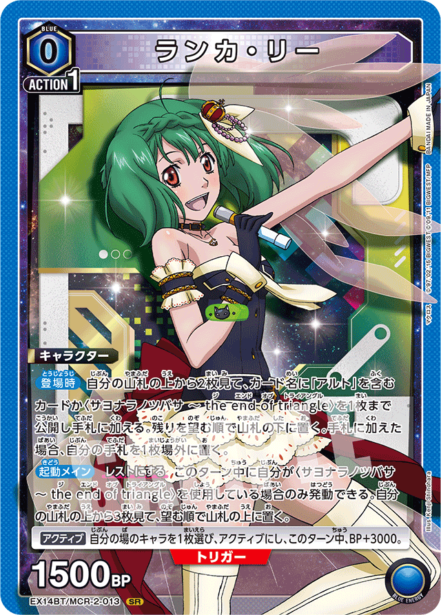 ランカ・リー
