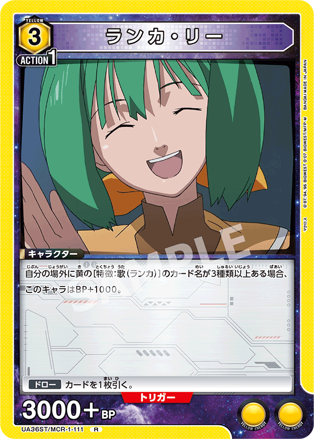 ランカ・リー
