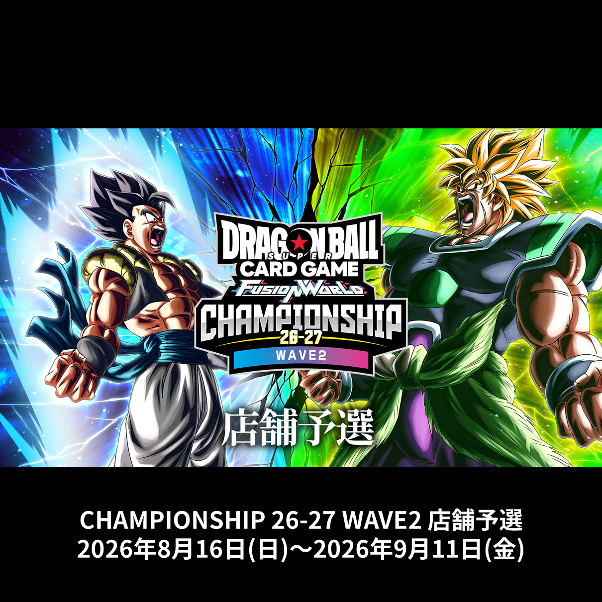PSA9 ドラゴンボール フュージョンワールド バンダイカードフェス 2024
