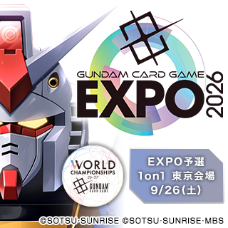 大会データ | BANDAI TCG＋D | GUNDAMカードゲーム